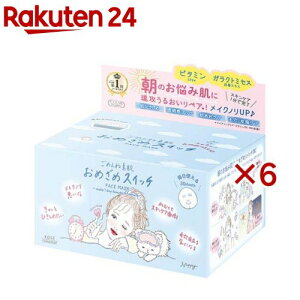 NA^[ ߂ˑf ߂߃XCb`}XN(30×6Zbg)yNA^[z