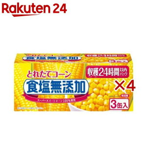 Ȃ ƂꂽăR[ HY(3ʓ×4Zbg(1180g))