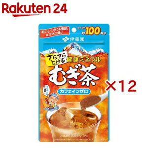 伊藤園 健康ミネラルむぎ茶 粉末 チャック付き袋タイプ(80g×12セット)【健康ミネラルむぎ茶】