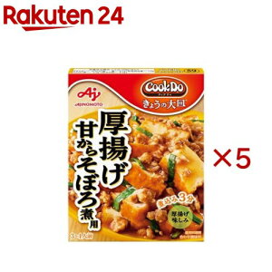 NbNhD 傤̑M gڂϗp(3`4lO×5Zbg)yNbNhD(Cook Do)z