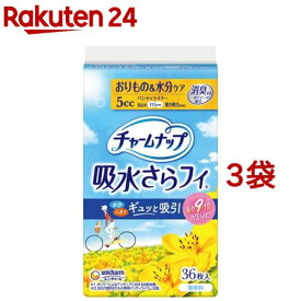 チャームナップ 吸水さらフィ 微量用 羽なし 5cc 17.5cm(36枚入*3袋セット)【チャームナップ軽度】