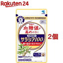 小林製薬のサラシア100(60粒*2コセット)【小林製薬の栄養補助食品】