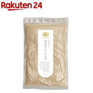 国産煎りはとむぎ粉(150g)