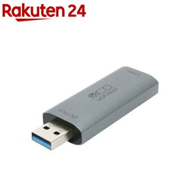 ミヨシ USB3.0キャプチャーユニットHDMIタイプ UCP-HD31(1個)