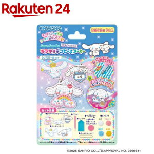 Sanrio Characters LDIY LLfRr[Y[J[ Vi[Zbg(1Zbg)yAKc}z