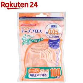 デンタルプロ やさしいテープフロス(100本)