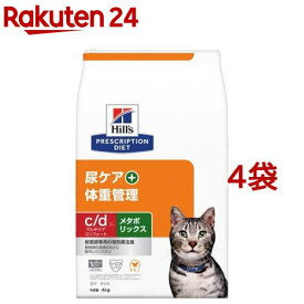 c／d シーディー マルチケア コンフォート+メタボリックス チキン 猫 療法食(4kg*4袋セット)【ヒルズ プリスクリプション・ダイエット】