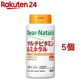 ディアナチュラ マルチビタミン＆ミネラル(200粒入*5個セット)【Dear-Natura(ディアナチュラ)】