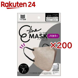 E-line}XN ӂ O[W×ubN(7×200Zbg)