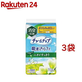 チャームナップ 吸水さらフィ 微量用 消臭 羽なし 5cc 17.5cm(32枚入*3袋セット)【チャームナップ軽度】