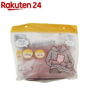 ~M mini warmer AYL(1)