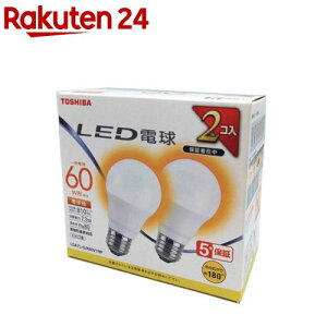 東芝 LED電球 E26 60W 電球色広配光 LDA7L-G/K60V1RP(2個入)