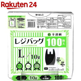 日本技研工業 レジバッグ 白 半透明手提げ袋 L エンボス加工 RBH-L(100枚入)