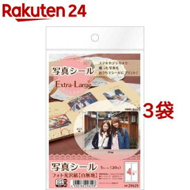 エーワン 写真シール インクジェット 4面 59×41.5mm 29629(5シート×3セット)【エーワン】