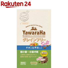 ヤワラハ グレインフリー ソフト チキン＆野菜入り(600g)