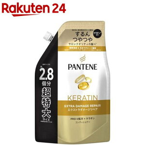 パンテーン エクストラダメージリペア コンディショナー 詰替 超特大(860g)【PANTENE(パンテーン)】