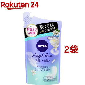 ニベア エンジェル ボディウォッシュ サボン つめかえ用(360ml*2袋セット)【ニベア】