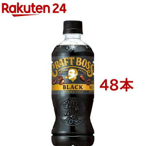 Tg[ Ntg{X ubN(500ml*48{Zbg)y{Xz[BOSS R[q[ ybg{g ubN]