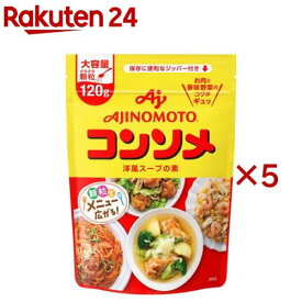 味の素KK コンソメ 顆粒 パウチ(120g×5セット)