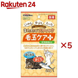 またたびスティック 毛玉ケアプラス まぐろ(20g×5セット)【キャティーマン】