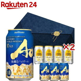 サントリー 角ハイボール + 碧 海薫るハイボール セット(8本入×2セット(1本350ml))