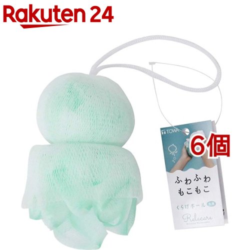 楽天市場 ボディウォッシュボール リラケアくらげボール 洗顔用 6個セット 楽天24