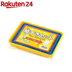 紙すきセット(10個入)