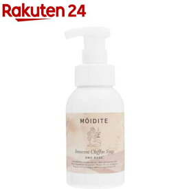 モアディーテ イノセントシフォンソープ アモーローズの香り(300ml)【モアディーテ】
