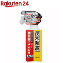 茂木和哉 キッチンのなまはげ C00250(320ml)【茂木和哉】[掃除 清掃 用品 換気扇 コンロ用 台所用 強力 洗剤]