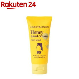 カントリー＆ストリーム ナチュラルハンドクリーム N(50g)【カントリー＆ストリーム】