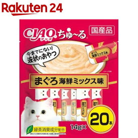 チャオ ちゅ～る まぐろ 海鮮ミックス味(14g*20本入)【ちゅ～る】[ちゅーる]