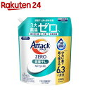 アタックZERO 部屋干し つめかえ用(1900g)【アタックZERO】