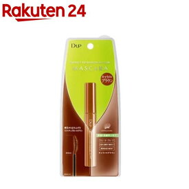 ディーアップ(D.U.P) パーフェクトエクステンションマスカラ キャラメルブラウン(1個)【ディーアップ(D.U.P)】[マスカラ ウォータープルーフ キープ 洗顔オフ]