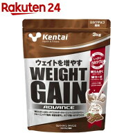 Kentai(ケンタイ) ウェイトゲインアドバンス ミルクチョコ風味(3kg)【イチオシ】【kentai(ケンタイ)】[栄…