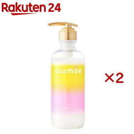 ウルミー モイストプロテイン トリートメント(480g×2セット)【ウルミー】