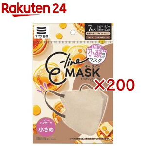 E-line}XN  Cgx[W×LuE(7×200Zbg)