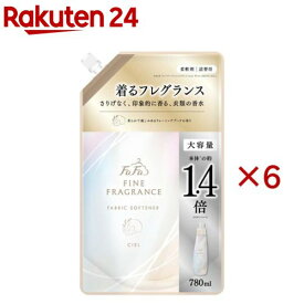 ファーファ ファインフレグランス シエル 詰替(780ml×6セット)【ファーファ ファインフレグランス】
