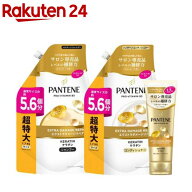 パンテーン エクストラダメージリペア超特大詰替＋洗い流すトリートメント シャンプー(1セット)【PANTENE…