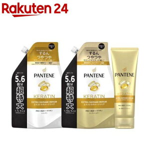 パンテーン エクストラダメージリペア超特大詰替+洗い流すトリートメント シャンプー(1セット)【PANTENE(パンテーン)】