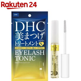 DHC アイラッシュトニック(6.5ml)【DHC】