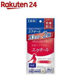 【企画品】DHC 大豆イソフラボンエクオール(20粒入×2袋)【DHC】
