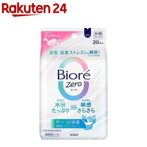 rIZeroV[g ₳̍(20)yrIV[Yz