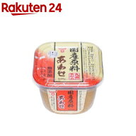 フンドーキン 国産原料あわせみそ(500g)【フンドーキン】
