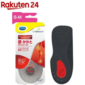 ドクターショール インバランス インソール 衝撃吸収 膝 かかと S〜M(1足)【ドクターショール】