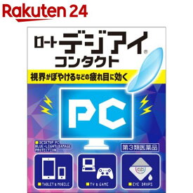 【第3類医薬品】ロートデジアイ コンタクト(12ml)【ロート】[視界がぼやけるなどの疲れ目に効く 目薬]