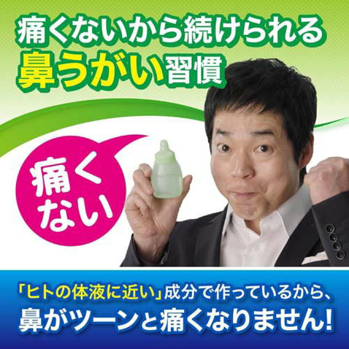 ハナノア デカシャワー 専用原液 18箱セット 12包入