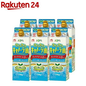 JOYL さらさら キャノーラ油 紙パック(700g*6本セット)【味の素 J-オイルミルズ】[食用油 サラダ油 なたね油 植物油 紙容器 キャンプ]