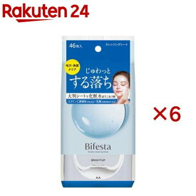 ビフェスタ ミセラークレンジングシート ブライトアップ(46枚入×6セット)【ビフェスタ】