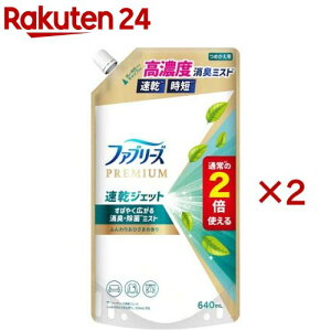 t@u[Y PREMIUM WFbg l 2{ LXv[ zp(640mL×2Zbg)yt@u[Y(febreze)z