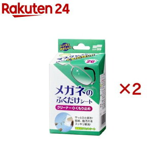 Kl̂ӂV[g N[i[~(20×2Zbg)